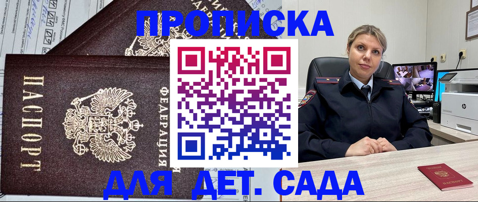 форма 3 в Заринске